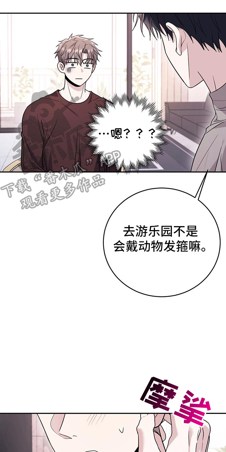 第30话17