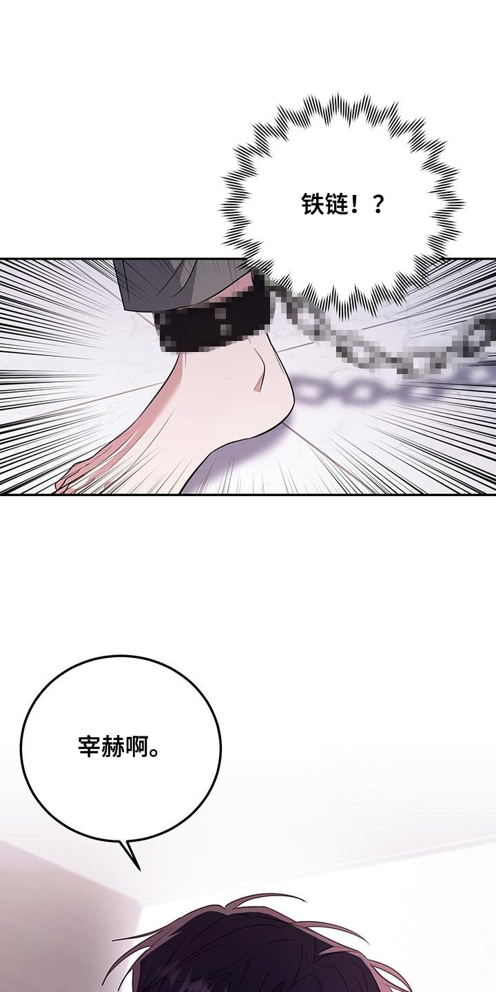 第27话20