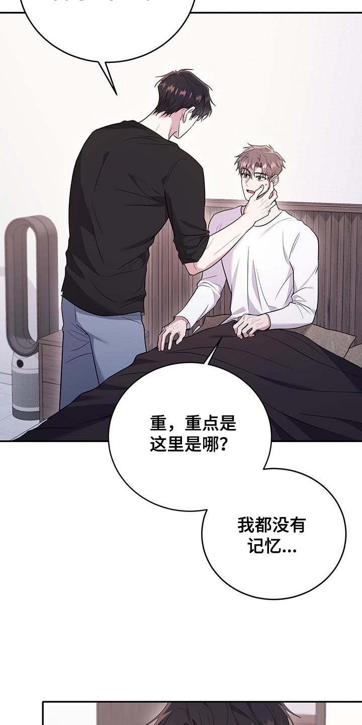 第27话13