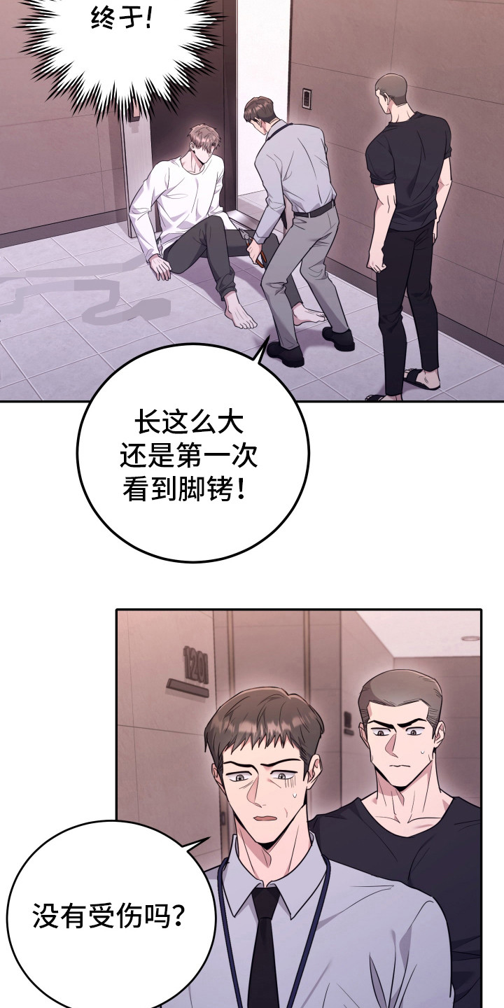 第36话10
