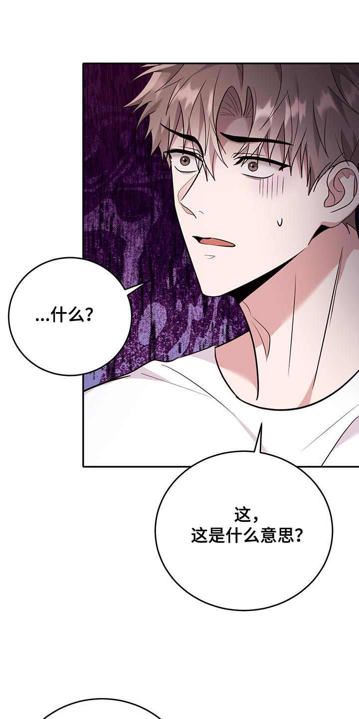 第27话22