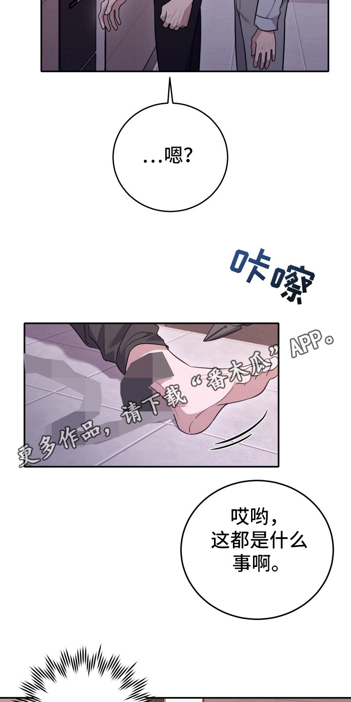 第36话9