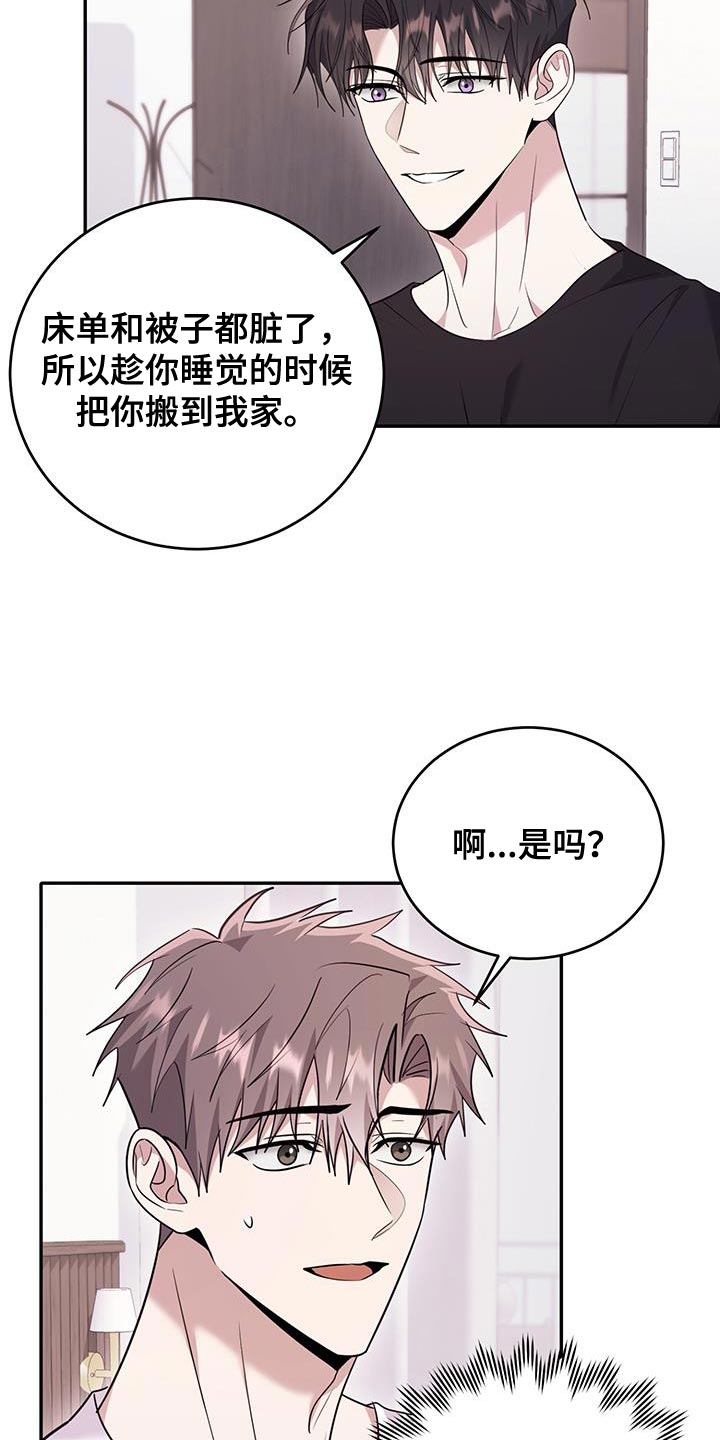 第27话14