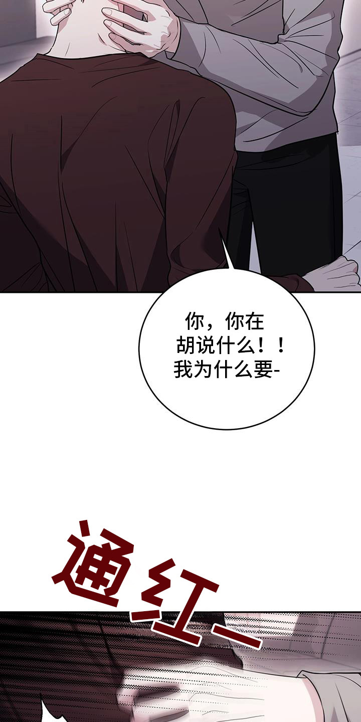第30话20