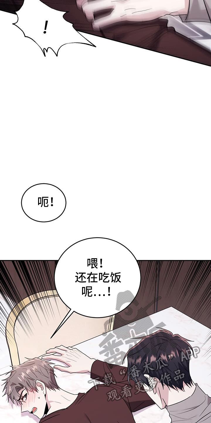 第30话21