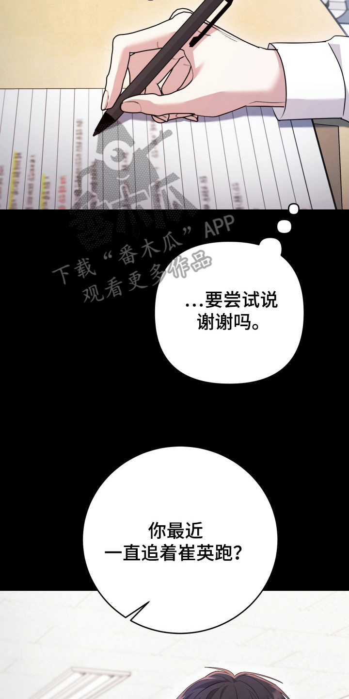 第41话22