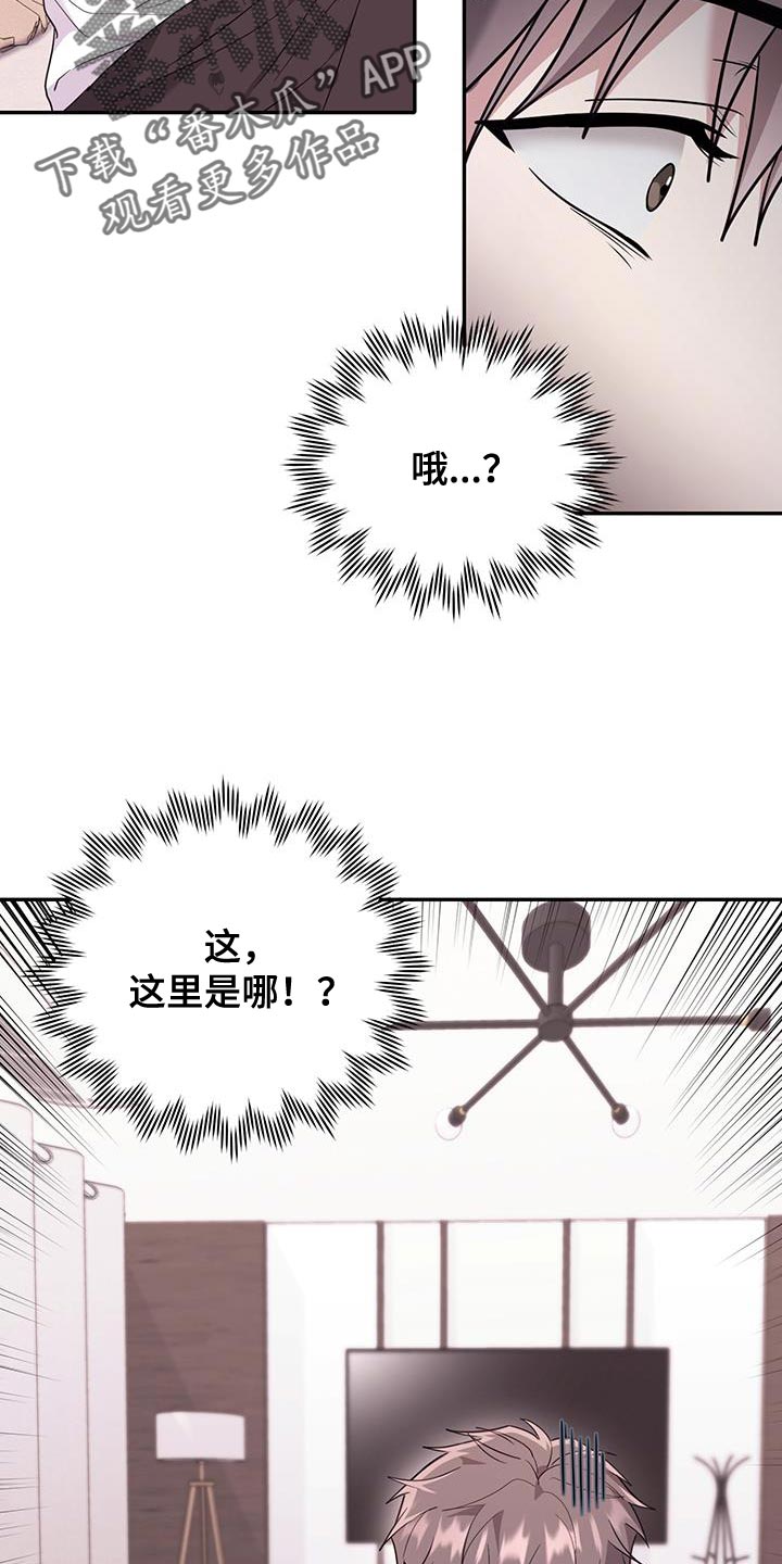 第27话10