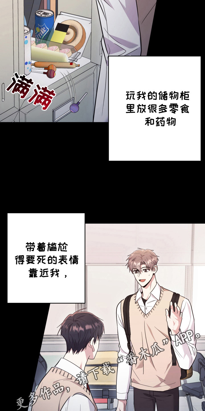 第41话17