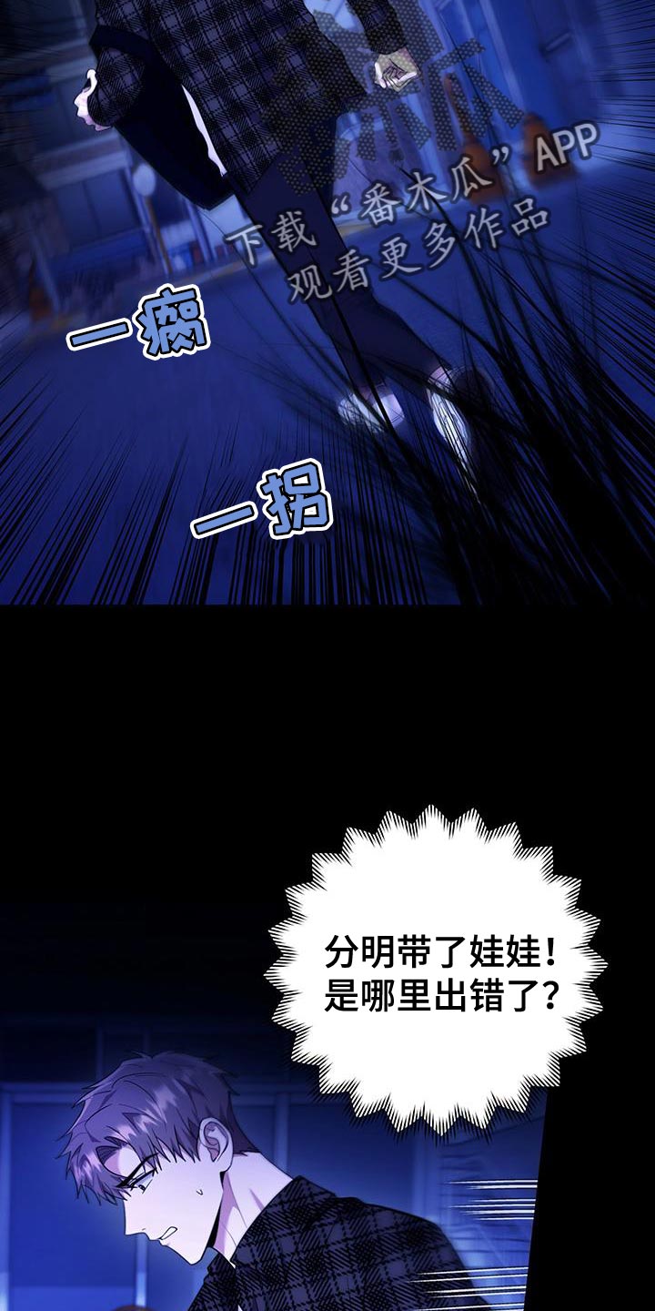 第22话12