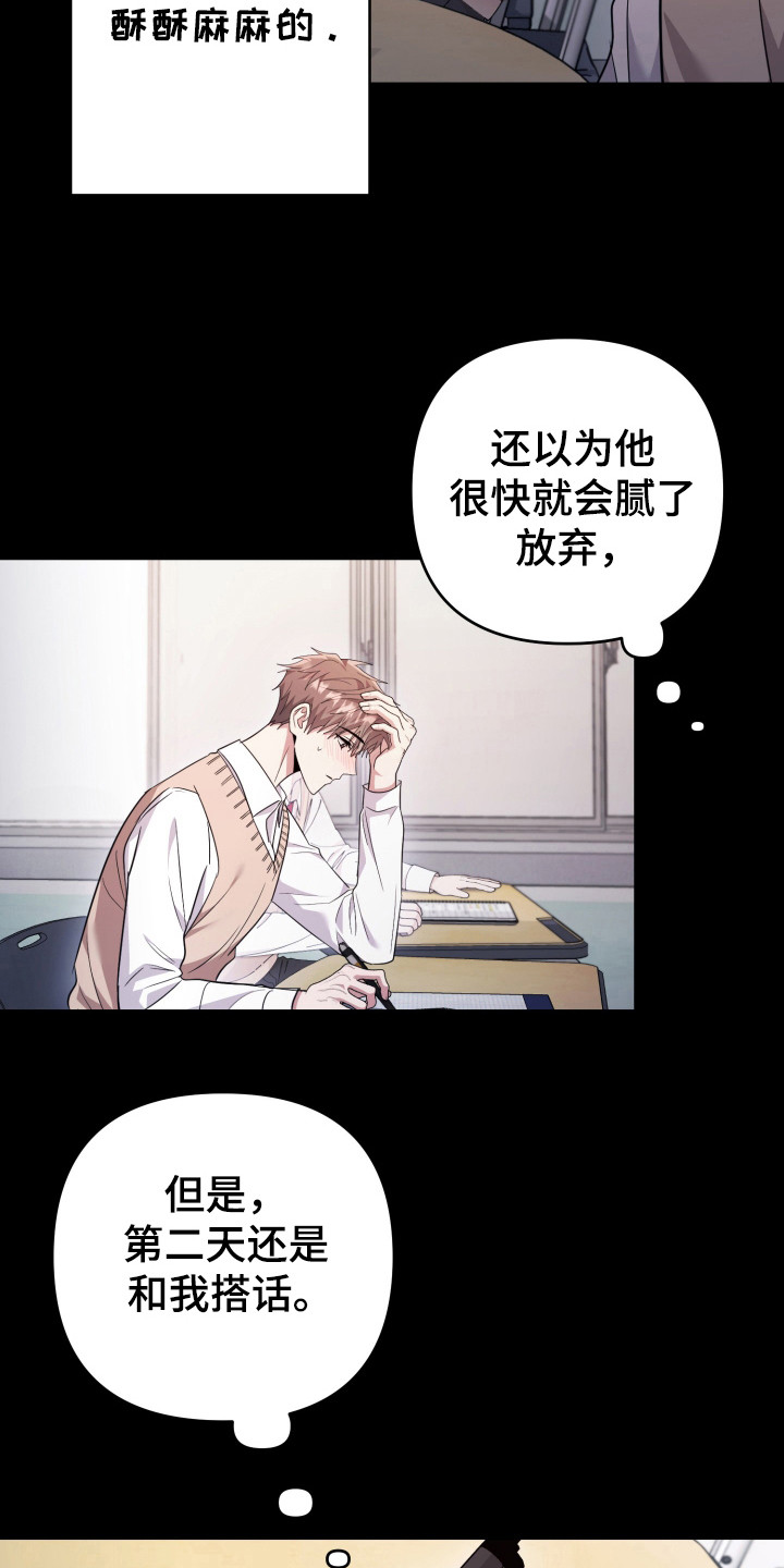 第41话21