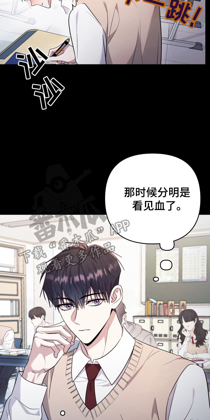 第41话14