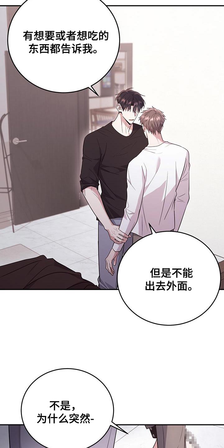 第27话23