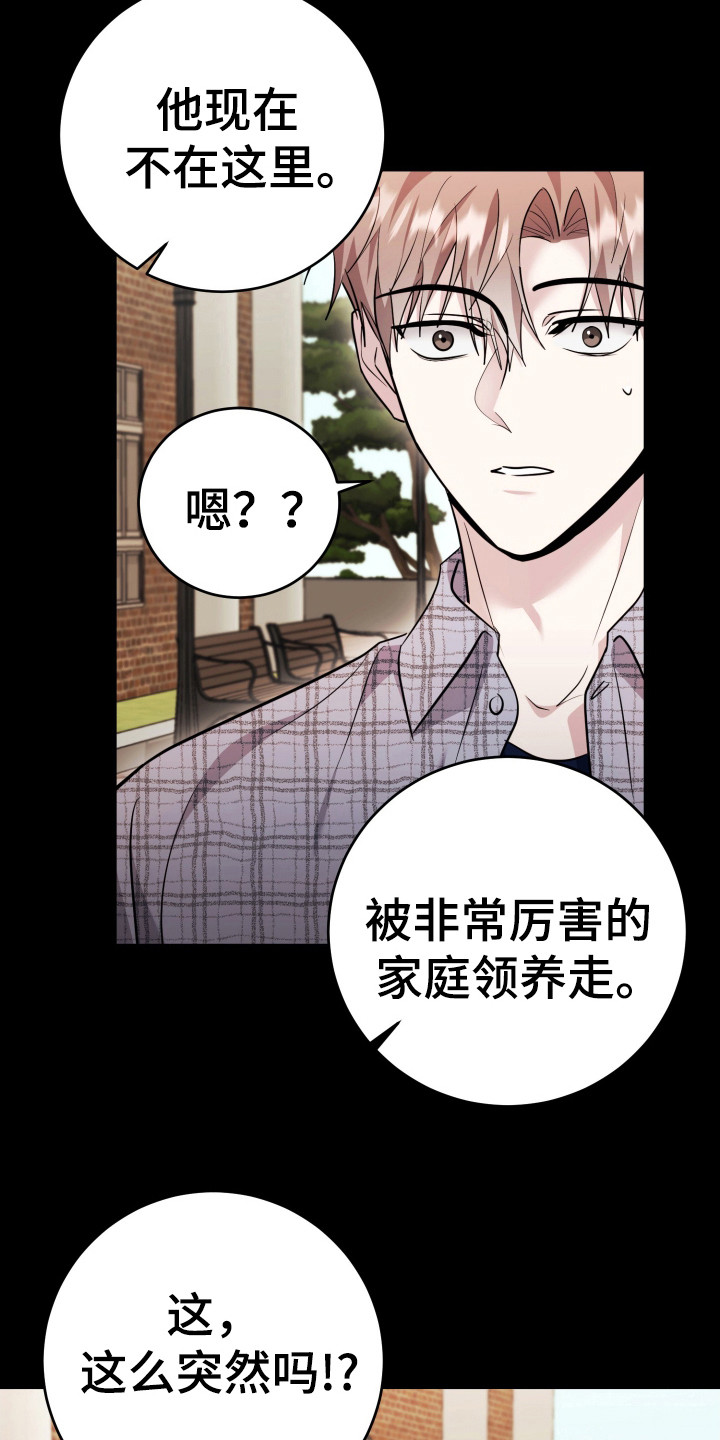 第60话11