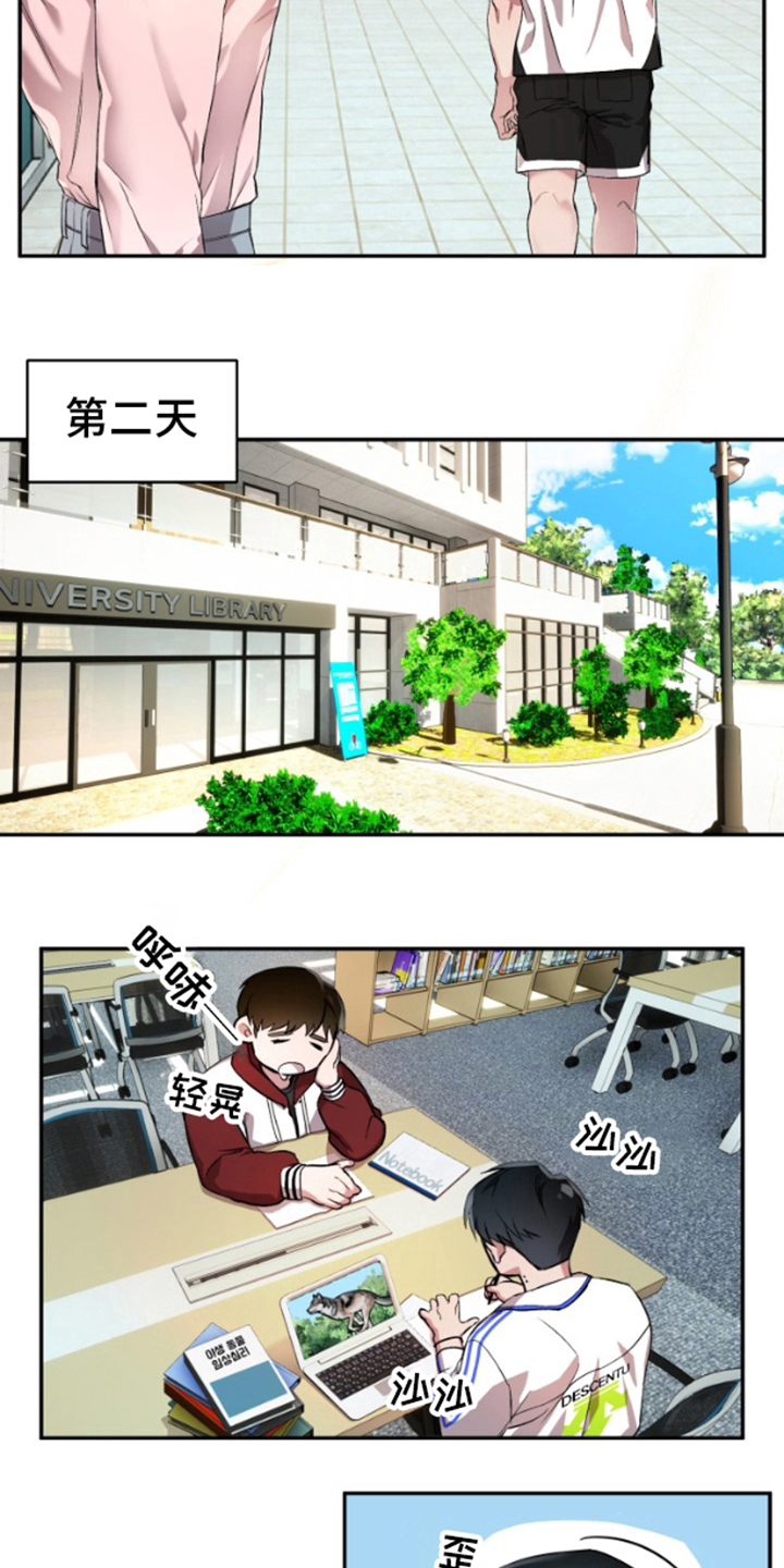 第4话10