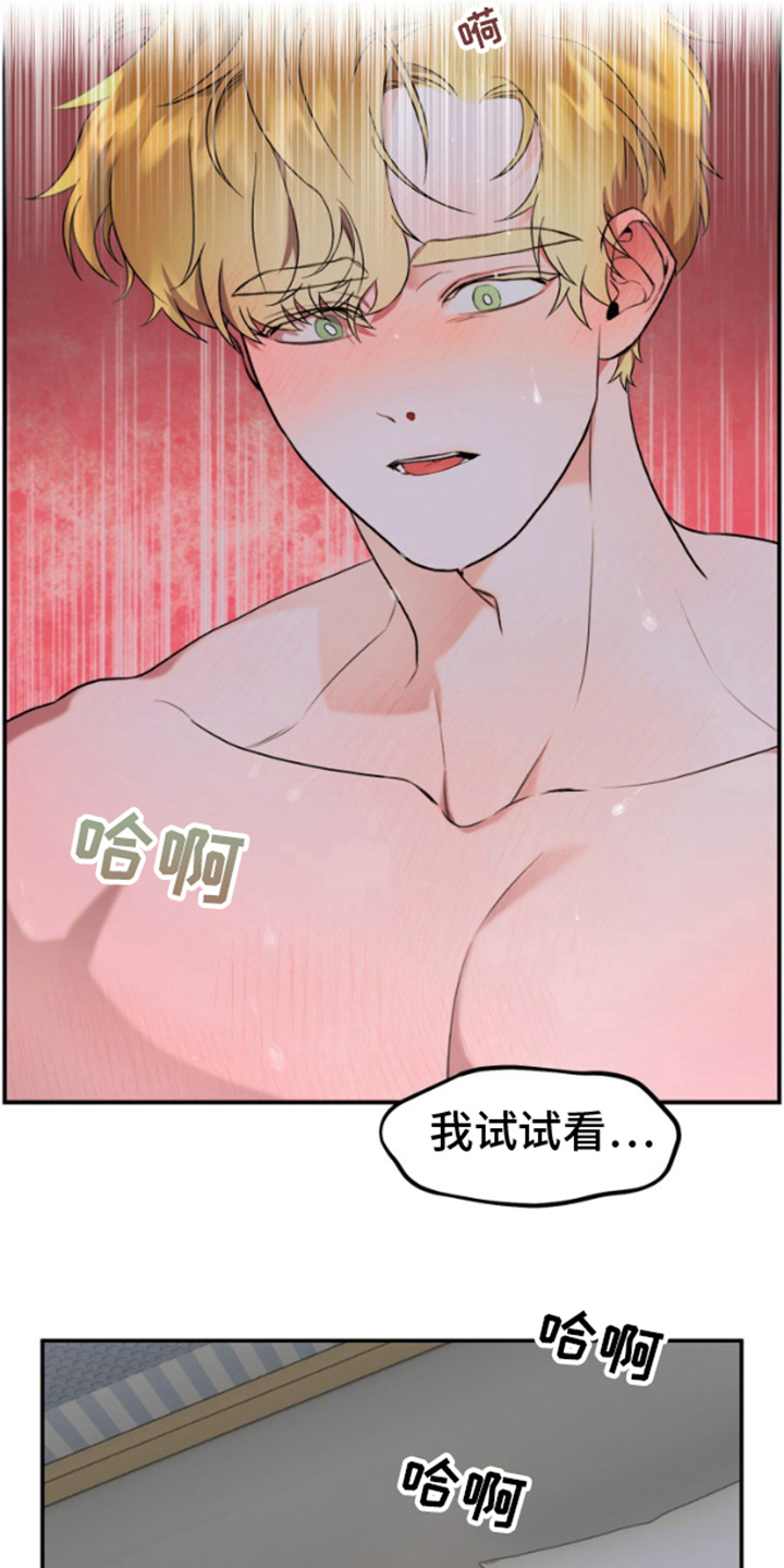 第9话6