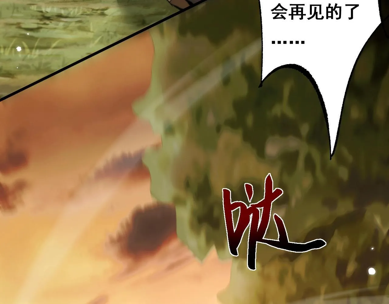 第3话 复仇从这里开始55