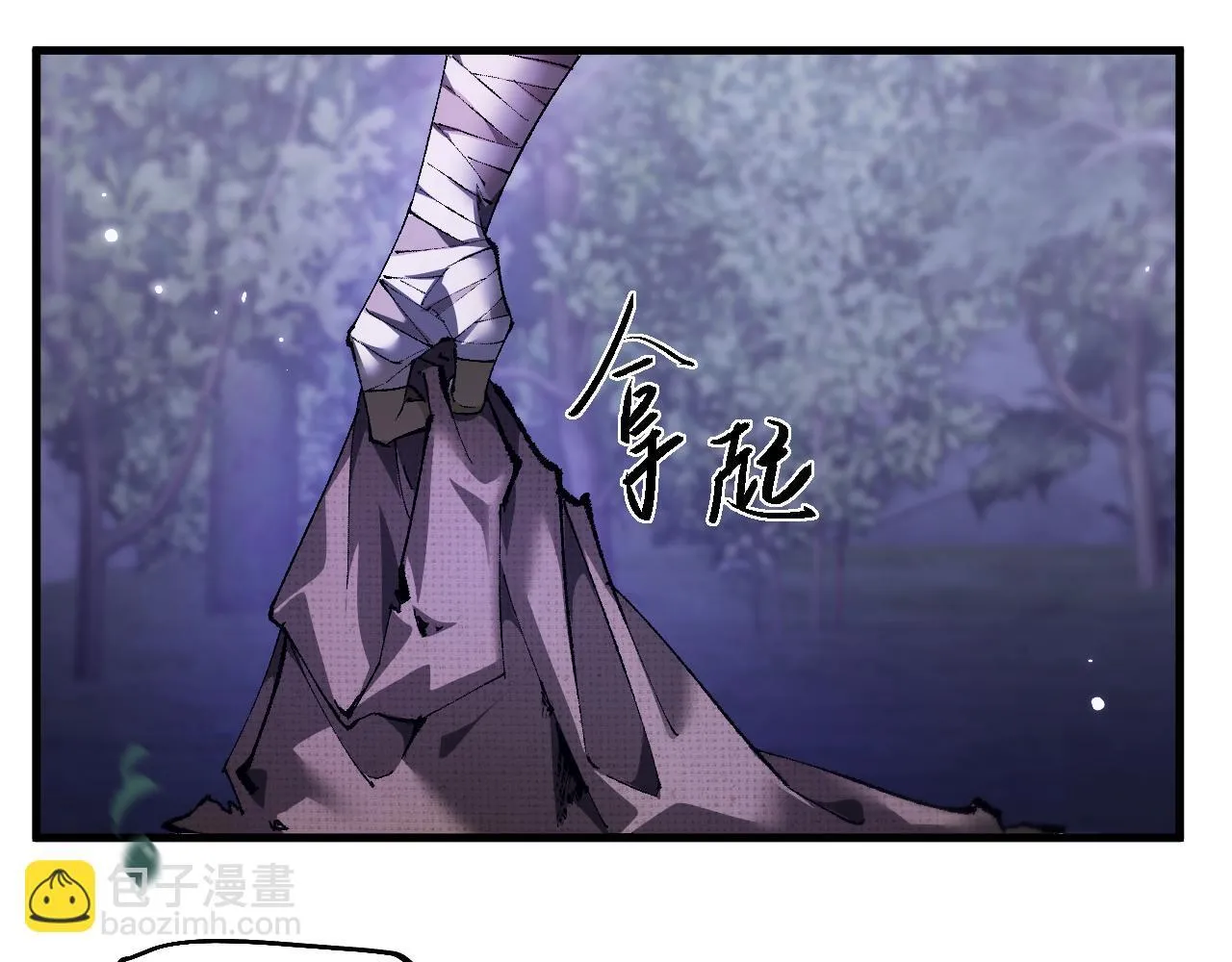 第4话 第一次完成升级125