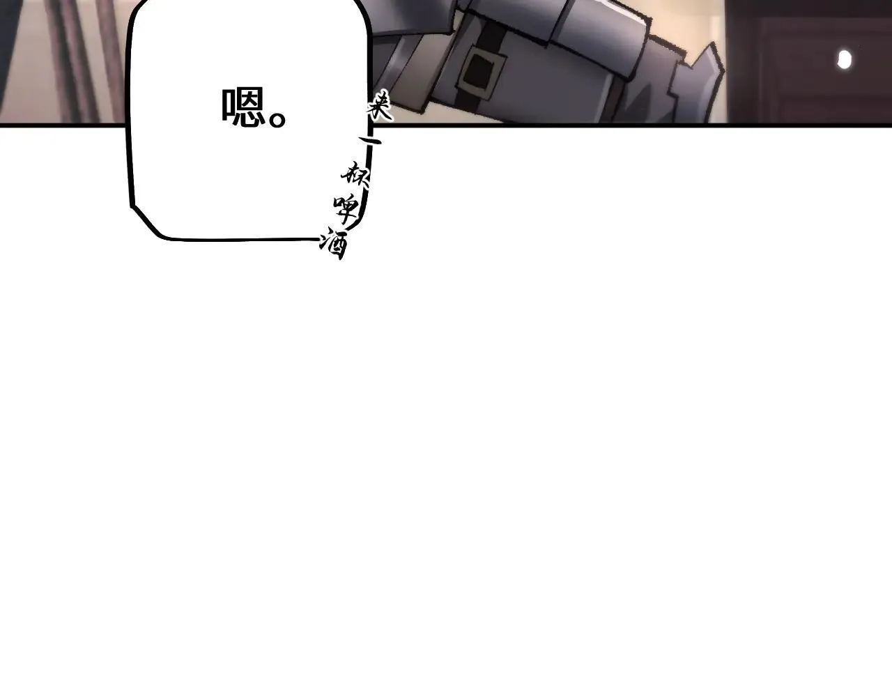 第31话 谈判方式133