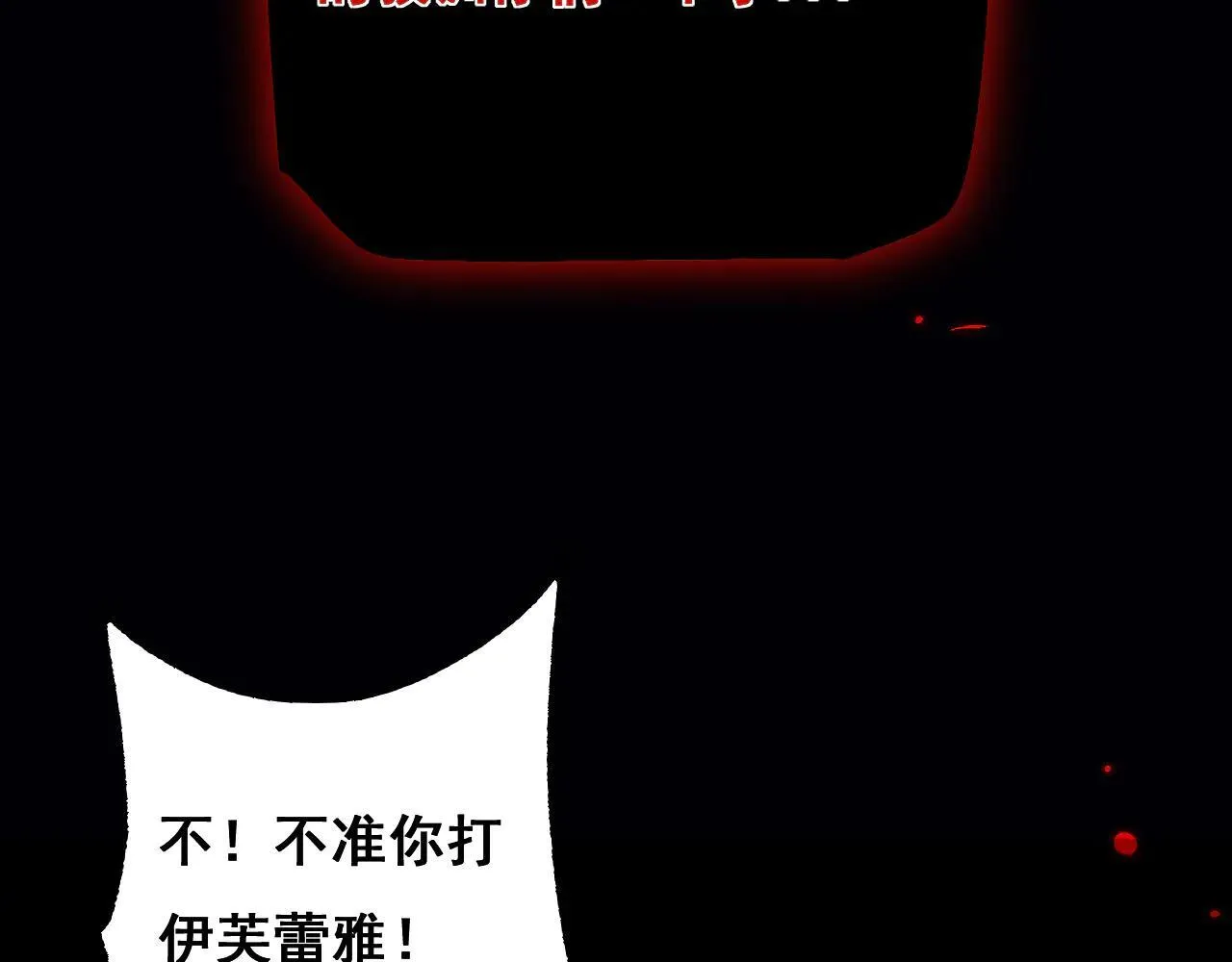第11话 复仇与教训146