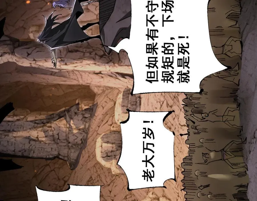 第25话 越来越强大137