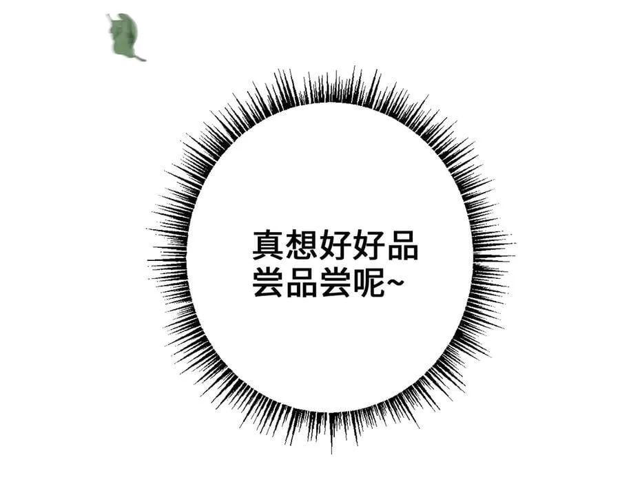 第27话 万万没想到93