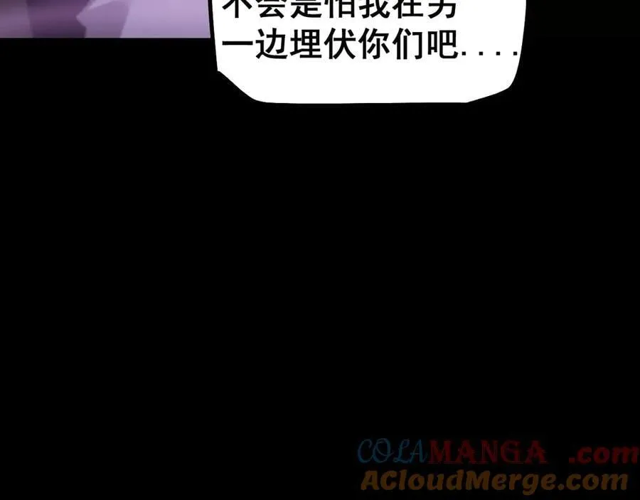 第22话 博弈128