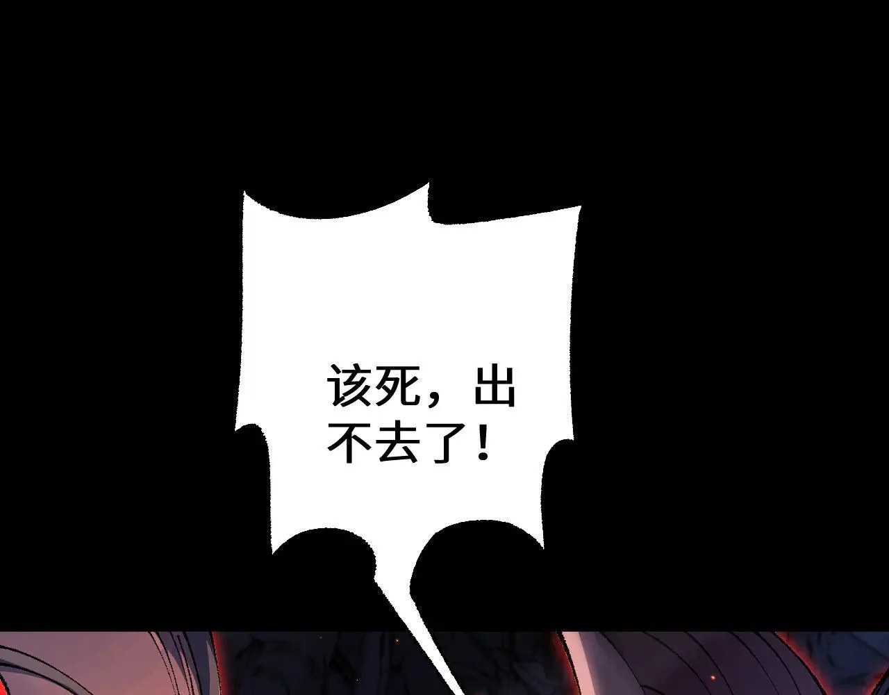 第32话 见招拆招94
