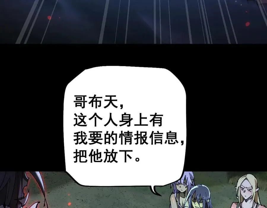 第18话 挑战90