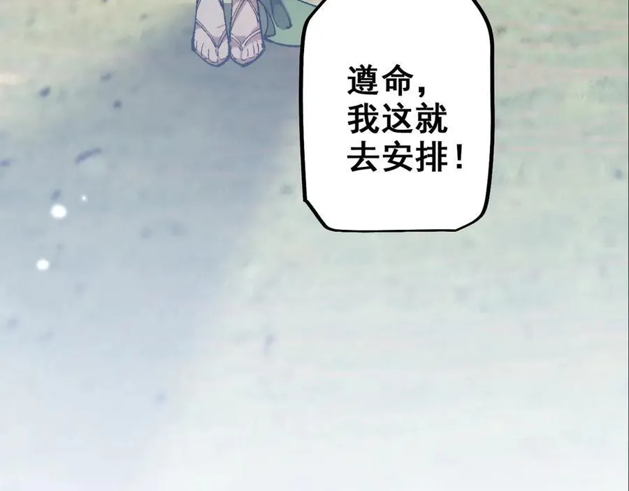 第25话 越来越强大119