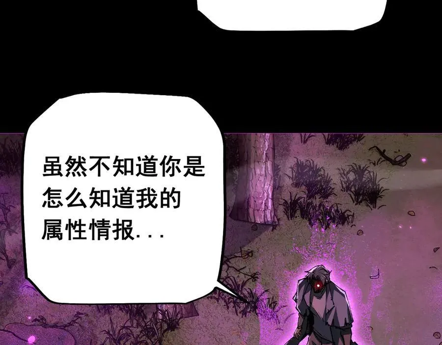 第21话 杂碎98