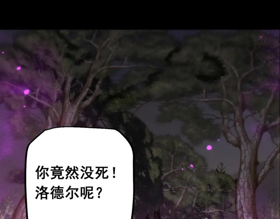 第21话 杂碎19