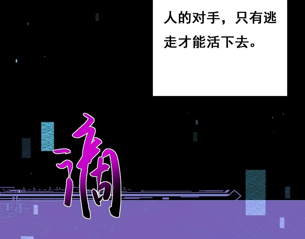 第2话 我的复仇176