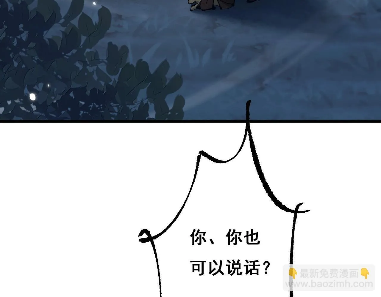 第3话 复仇从这里开始140