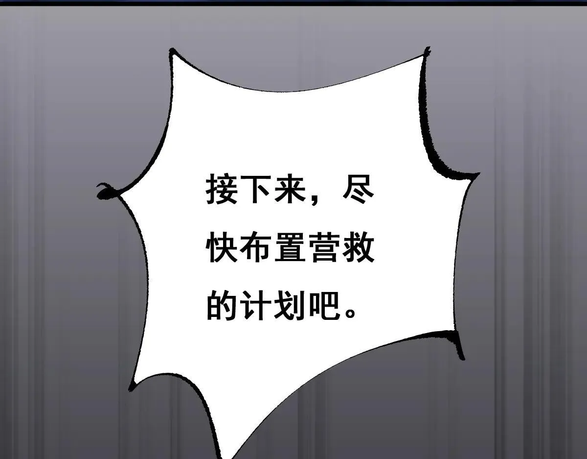 第16话 龙娘送你了62