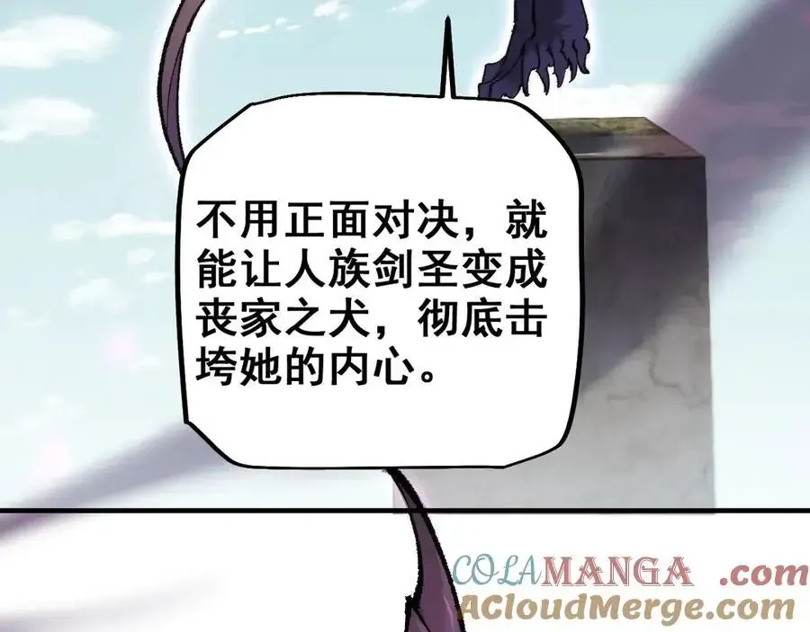 第24话 只想和强者……28