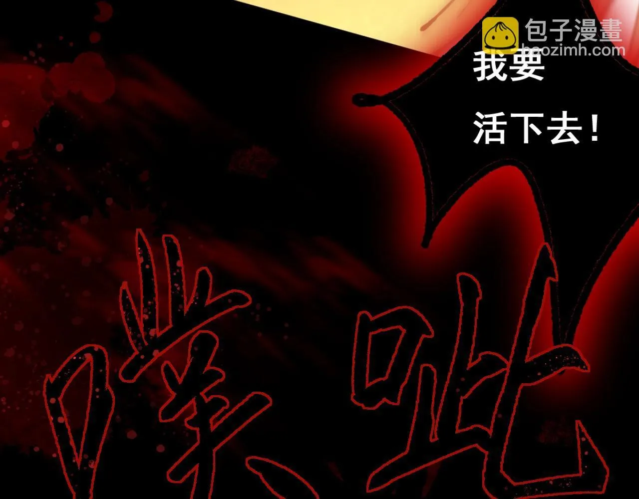 第1话 无法启动的系统78