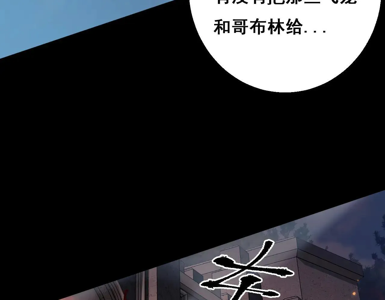 第11话 复仇与教训13