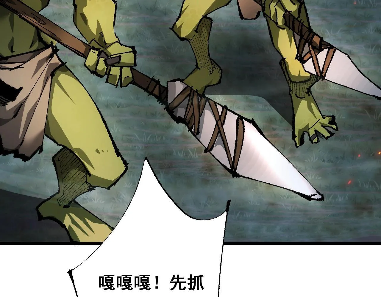 第3话 复仇从这里开始177