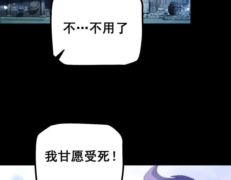第19话 格杀勿论69