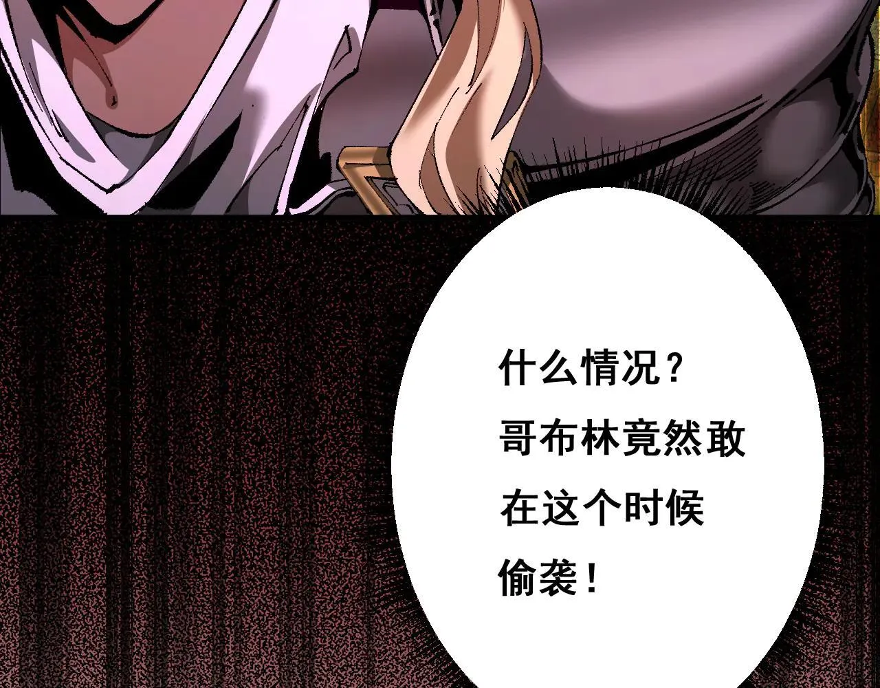 第10话 紫金龙母158
