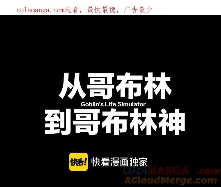第23话 计谋0