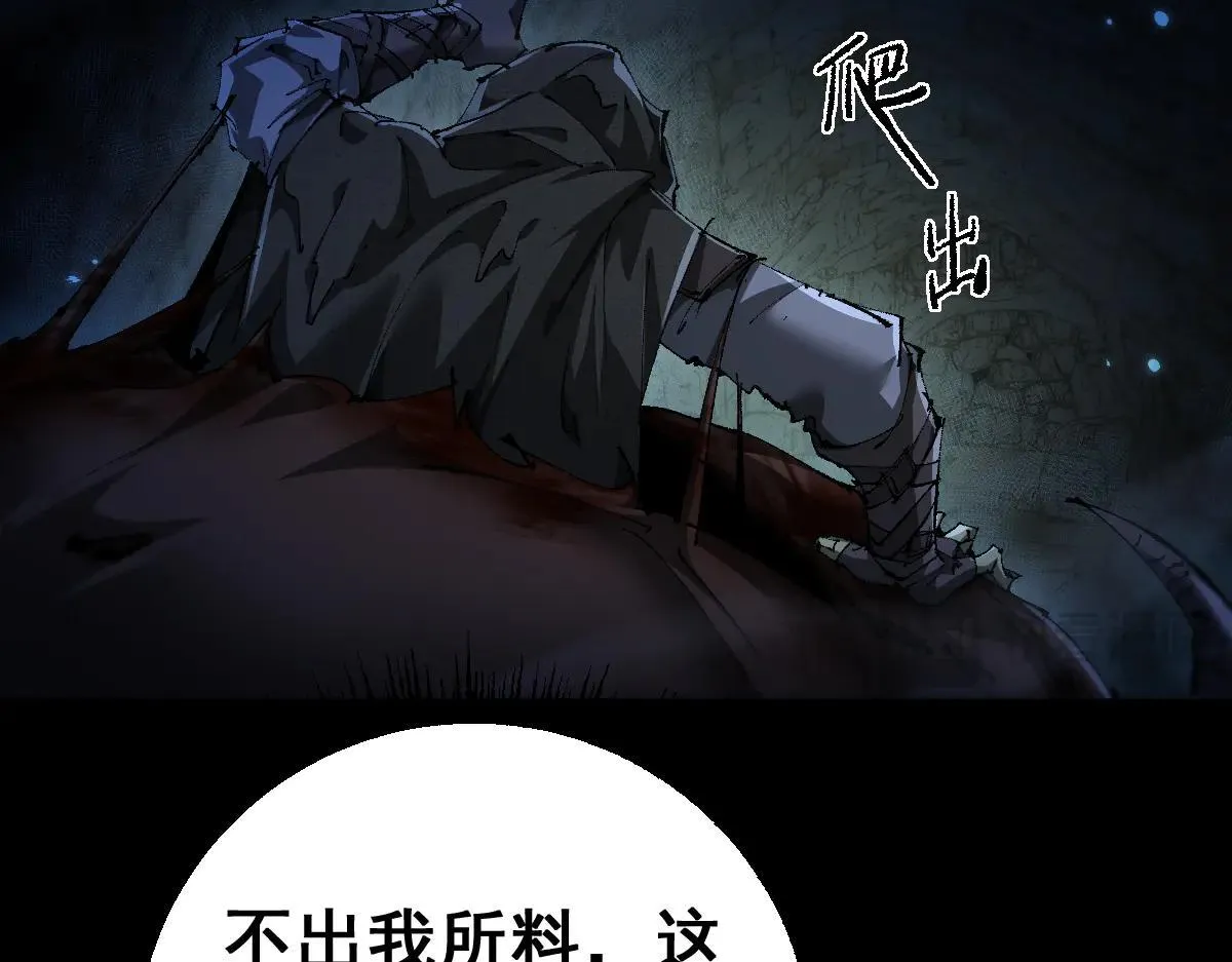 第15话 龙母的礼物与骑士团57