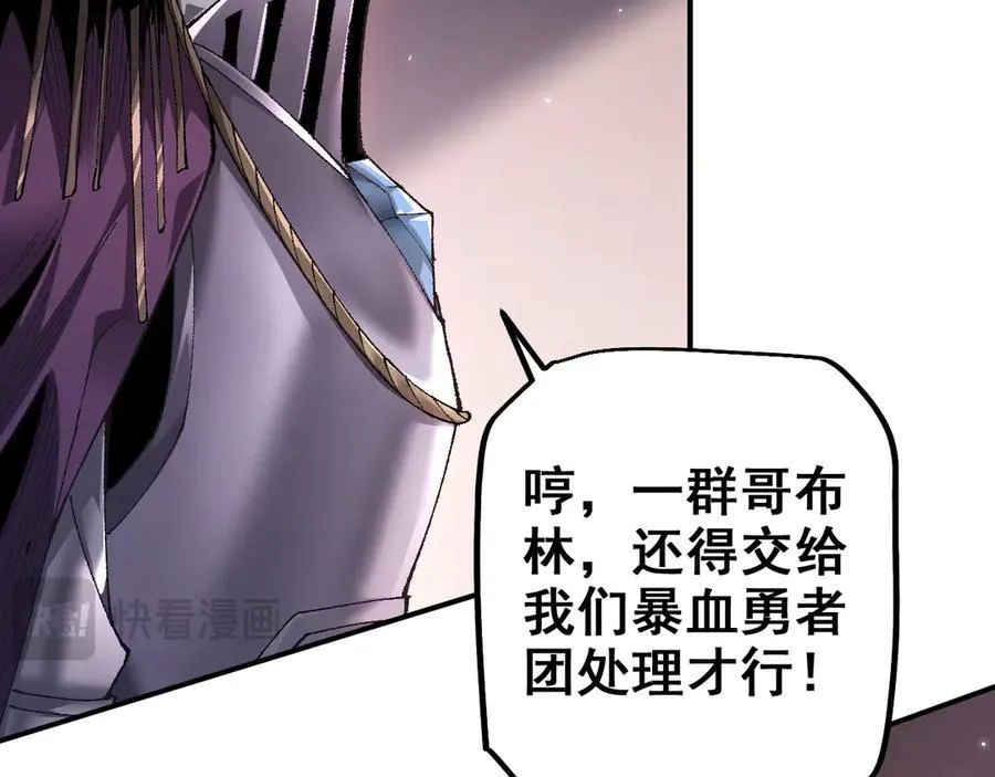 第25话 越来越强大83