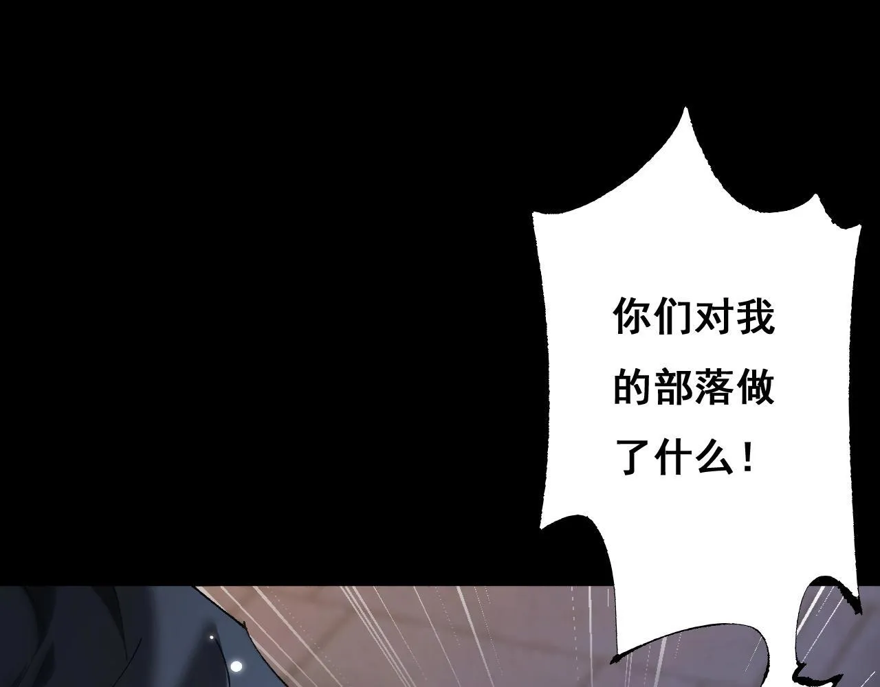 第7话 攻陷精灵部落112