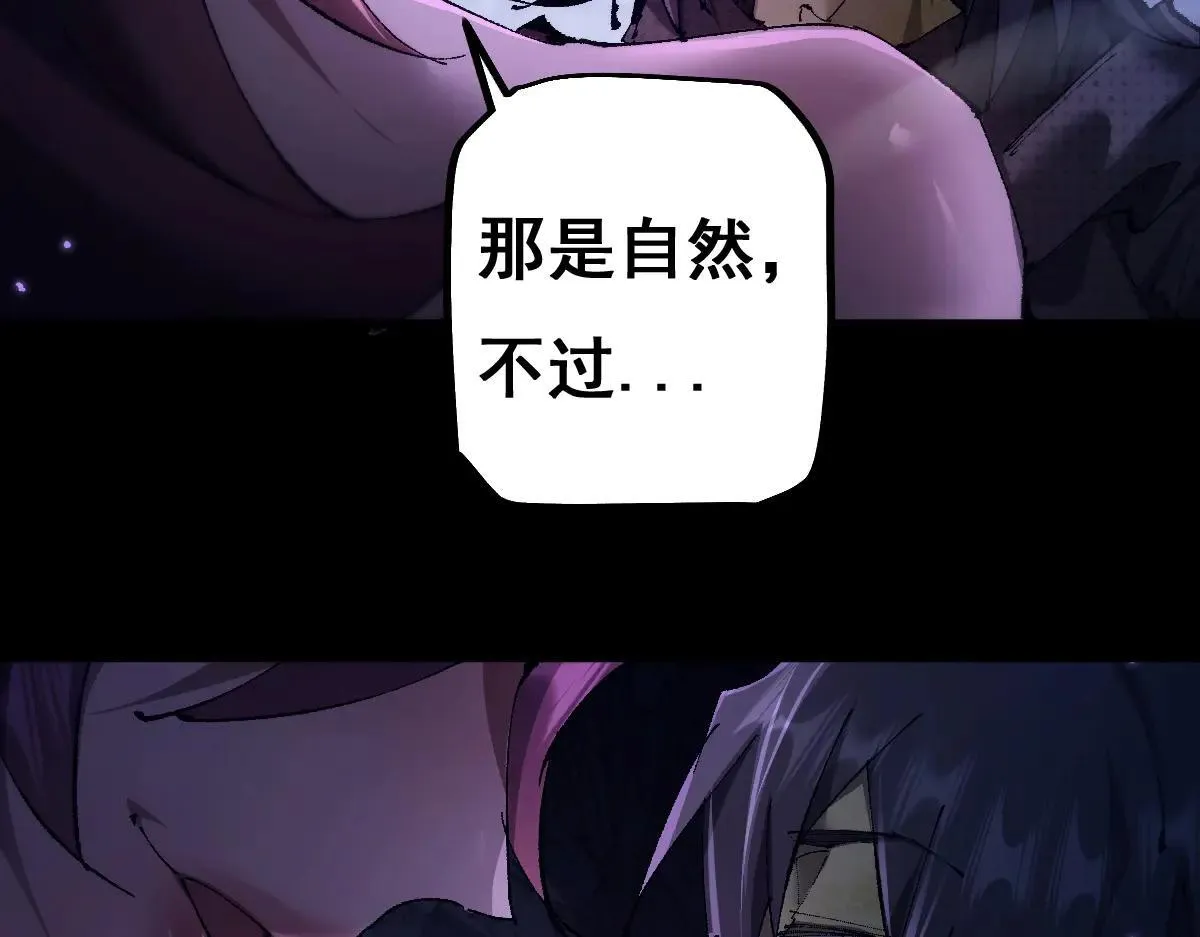 第15话 龙母的礼物与骑士团102