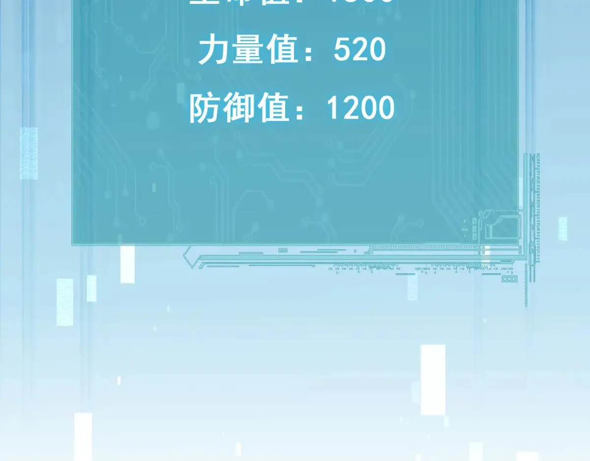 第16话 龙娘送你了142