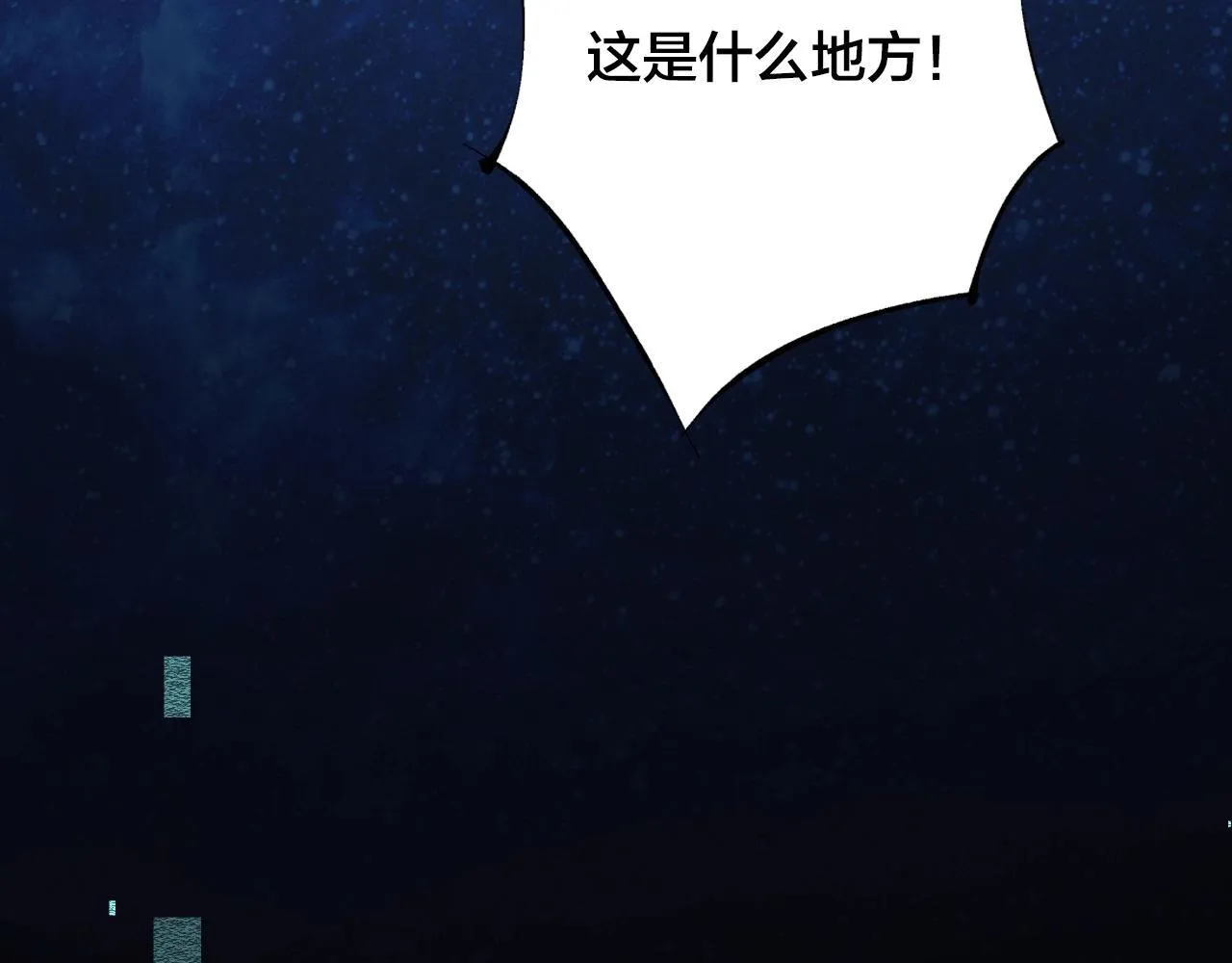 第2话 我的复仇113