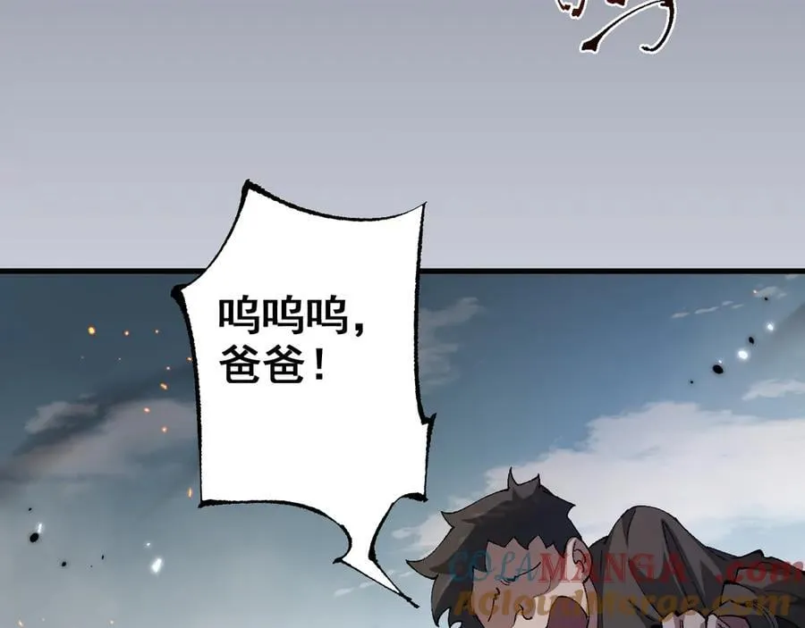 第24话 只想和强者……4