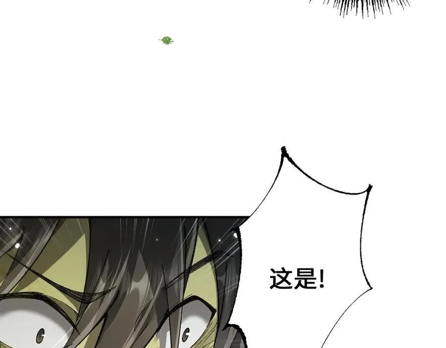 第27话 万万没想到61