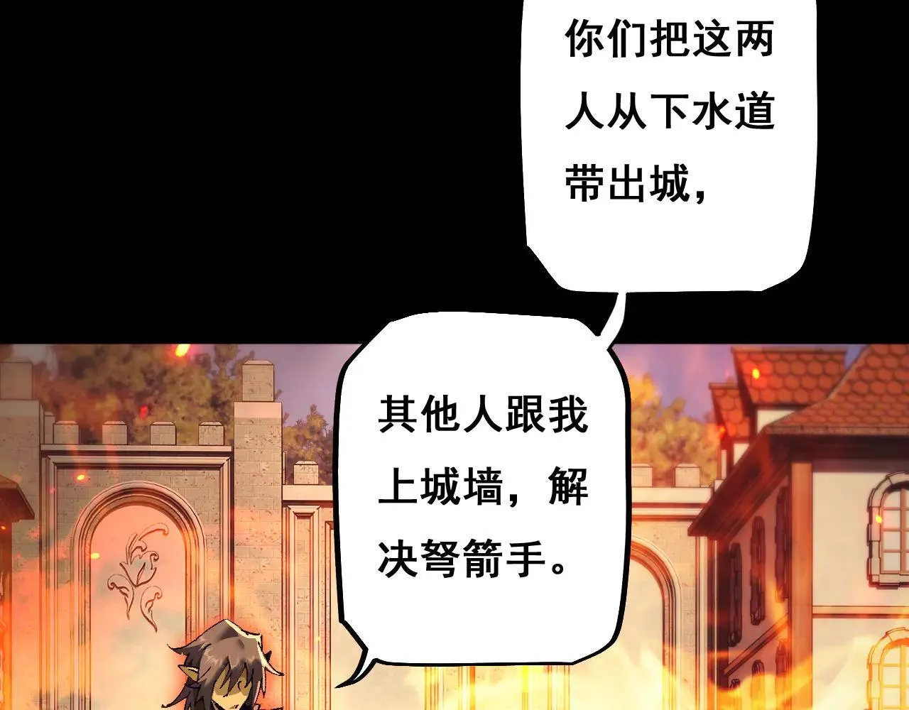 第10话 紫金龙母151